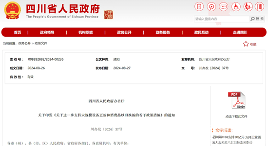 1724908393861458.png 微信截圖_20240829121041.png