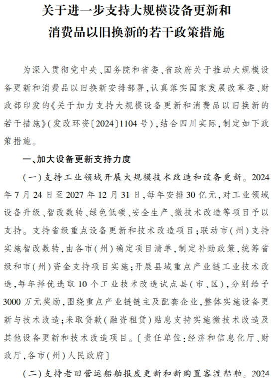 1724908469722188.png 1.png