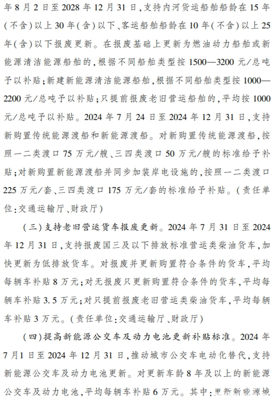 1724908474218294.png 2.png