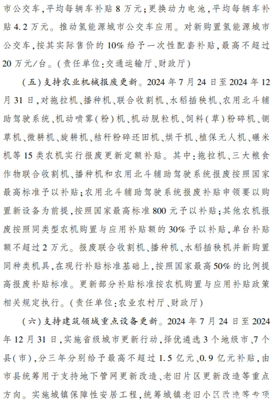 1724908480567492.png 3.png