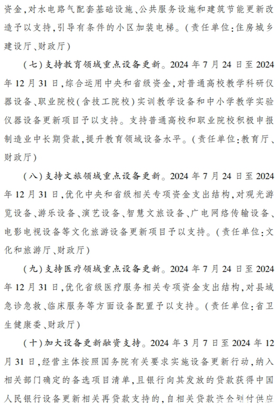 1724908488593884.png 4.png