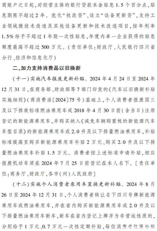 1724908494407700.png 5.png