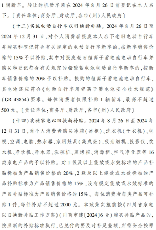 1724908500347249.png 6.png