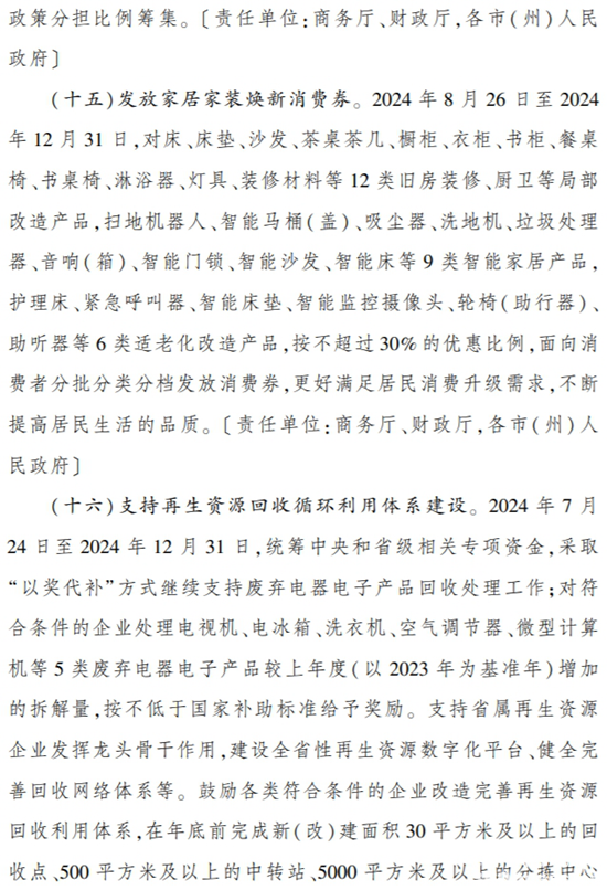 1724908505890493.png 7.png