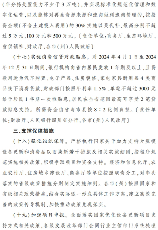 1724908512844347.png 8.png