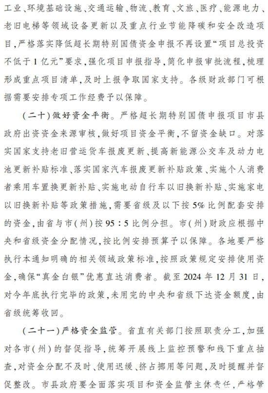 1724908518305332.png 9.png