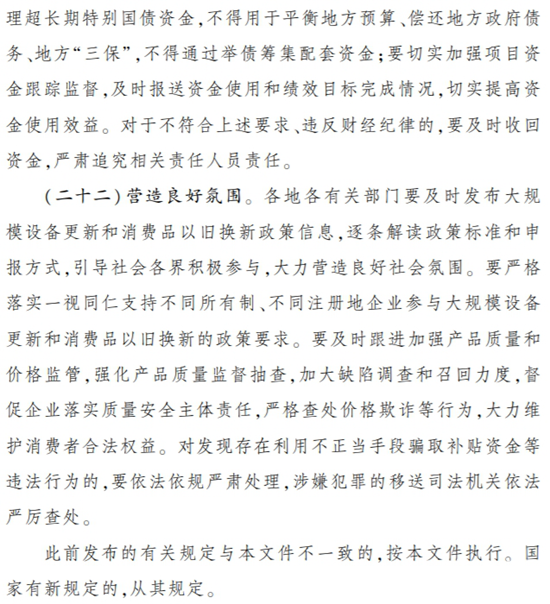 1724908523797464.png 10.png