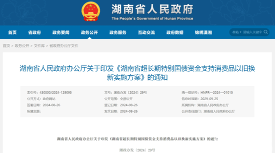 1725072809391133.png 微信截圖_20240830173740.png