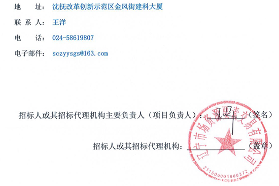 1725156543546443.png 撫順5.png