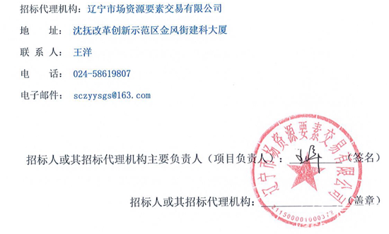 1725156568384601.png 撫順8.png