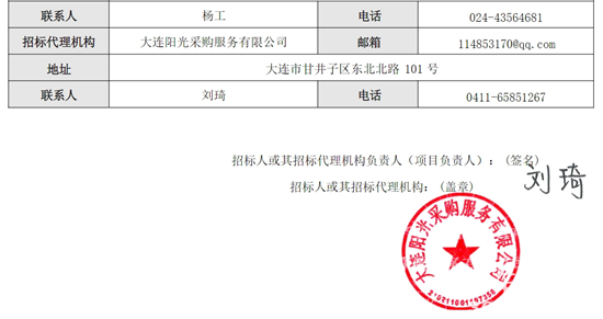 1725583405162743.png 遼寧本溪6.png