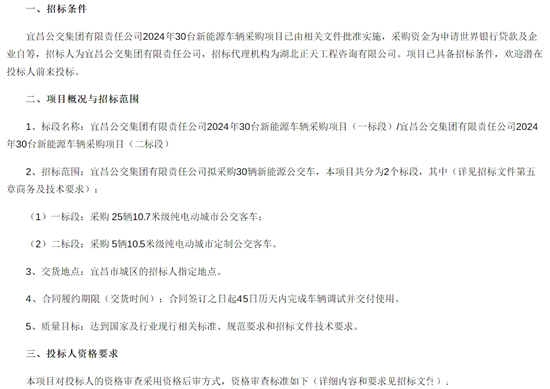 1725592975515018.png 湖北宜昌1-1.png