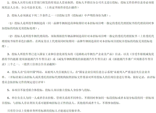 1725592992366224.png 湖北宜昌1-2.png