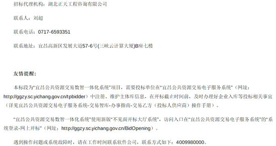 1725593011166347.png 湖北宜昌1-5.png