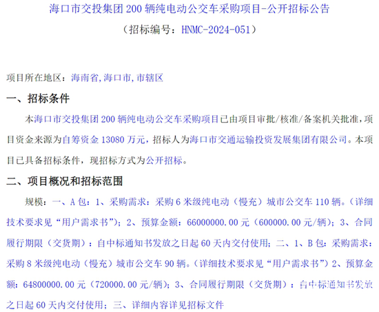 1725632251433160.png 1.png