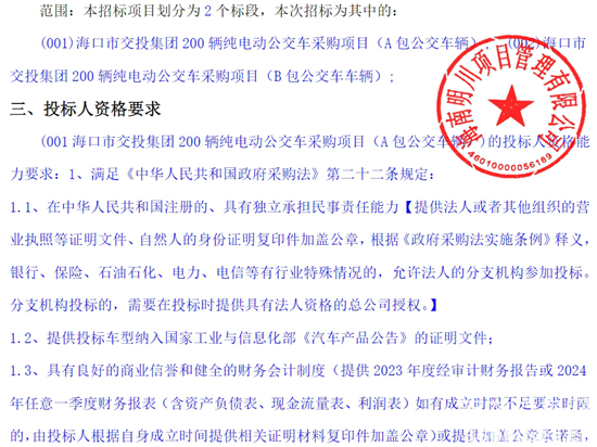 1725632258774789.png 2.png