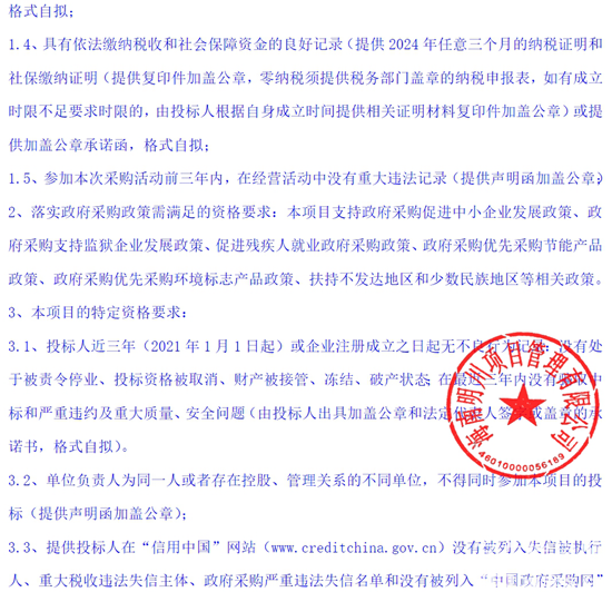 1725632264585326.png 3.png