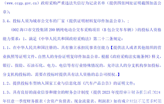 1725632281609705.png 4.png