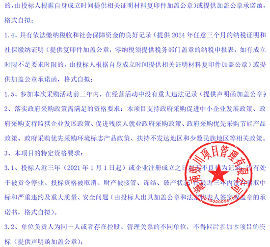 1725632290246858.png 5.png