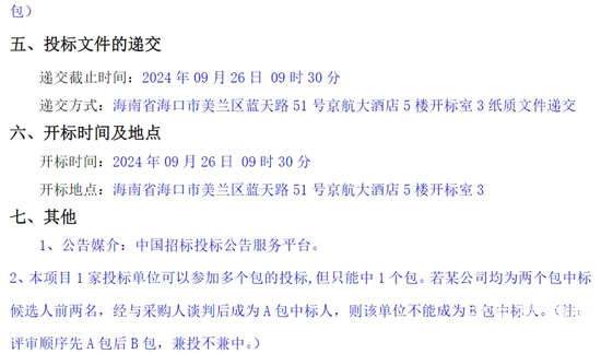 1725632330689979.png 7.png