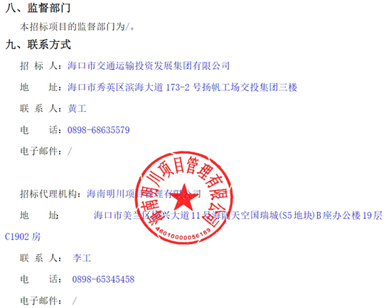 1725632339903505.png 8.png