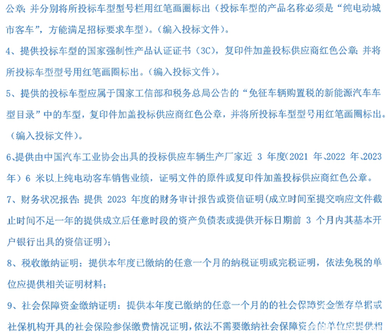 陜西省延安市11.png