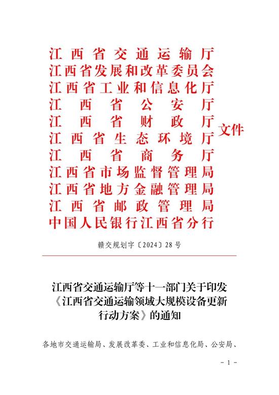 1725878548218779.jpg 1.jpg