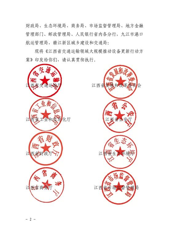 1725878554463246.jpg 2.jpg