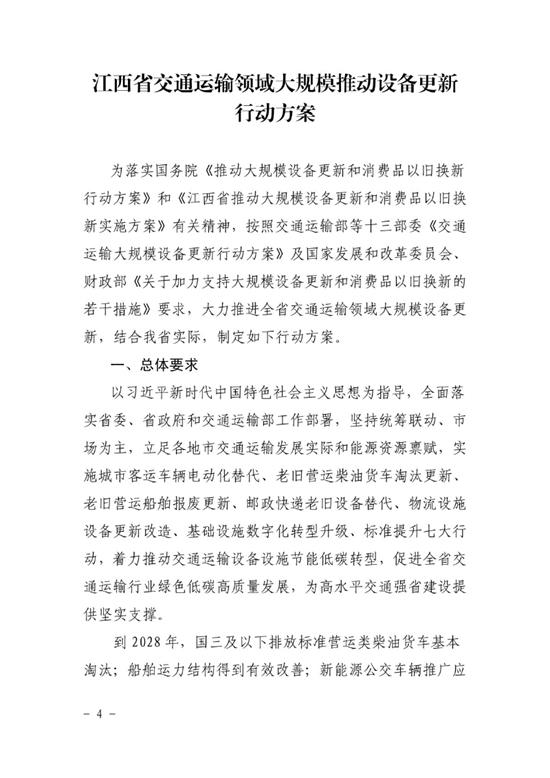 1725878568330066.jpg 4.jpg