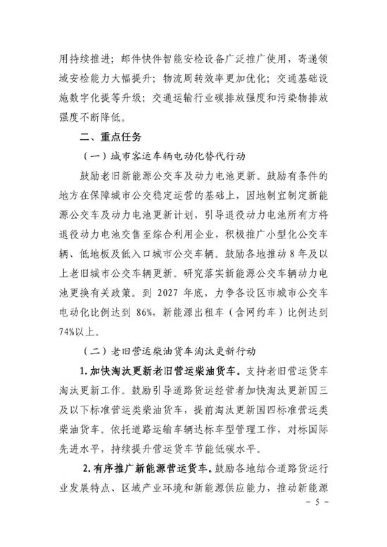 1725878575256251.jpg 5.jpg