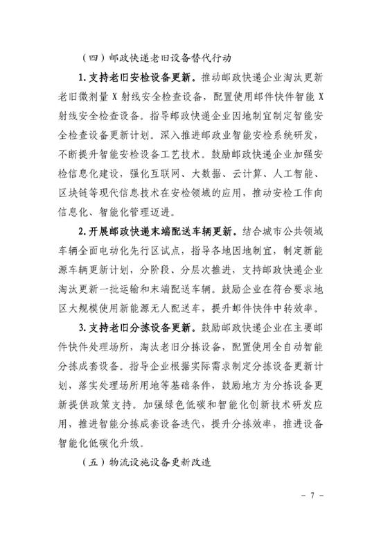 1725878588596780.jpg 7.jpg