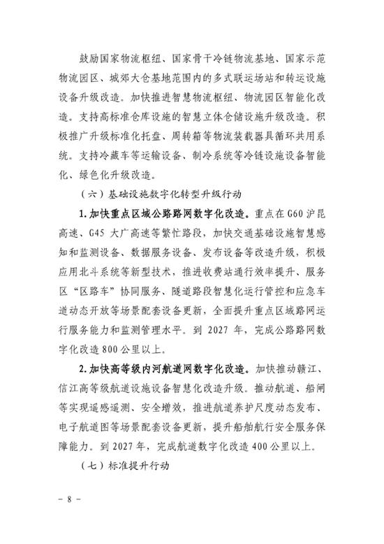 1725878594673772.jpg 8.jpg