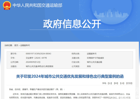 1726189147177692.png 微信截圖_20240912180248.png