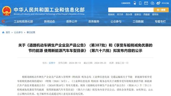 1726290937328255.jpg 微信截圖_20240914131514.jpg