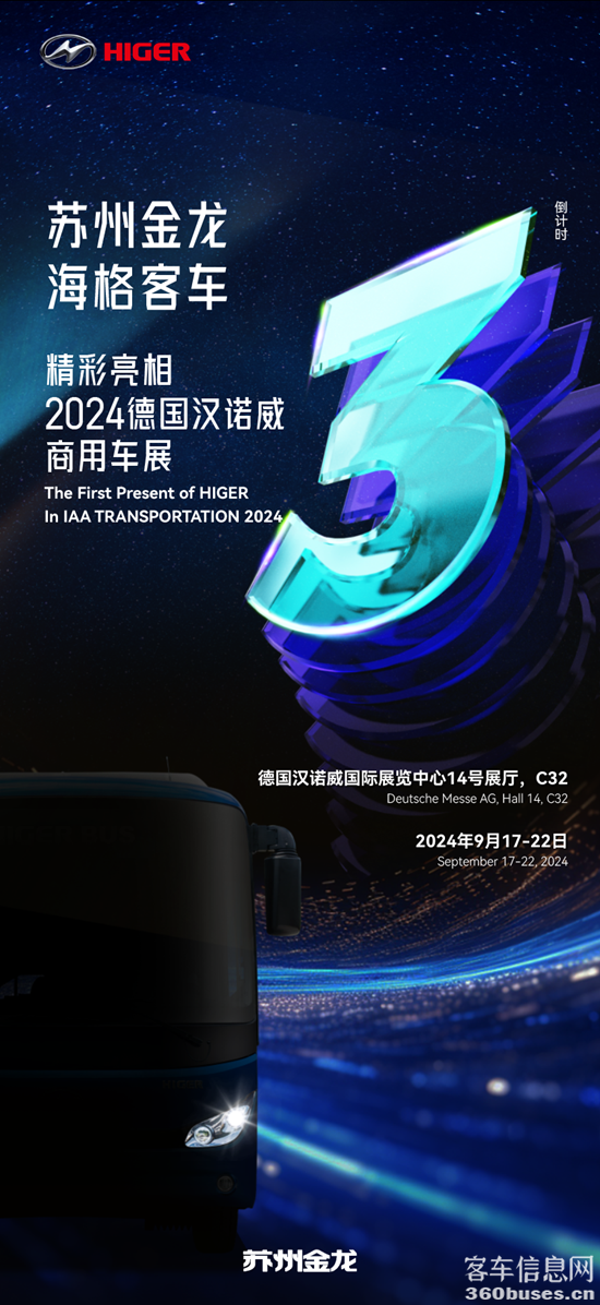 1726294574418889.png 微信圖片_20240914114227.png