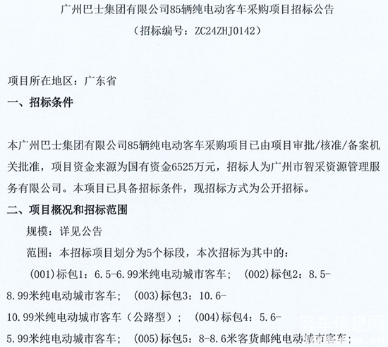 1727082478725951.png 廣東省廣州市1.png