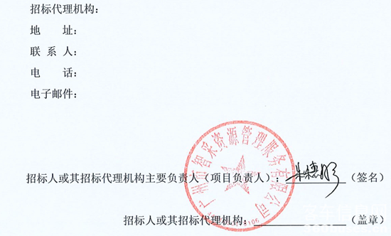 1727082506877653.png 廣東省廣州市4.png