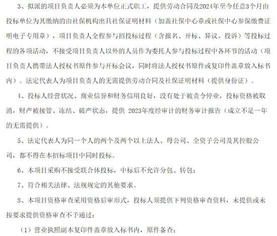 1727082541454562.png 江蘇省連云港市2.png