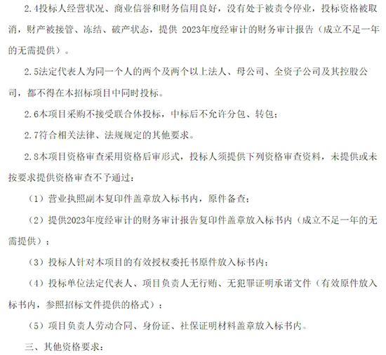 1727082581253475.png 江蘇省連云港市6.png