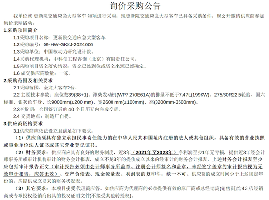 1727082631318126.png 四川省成都市1.png