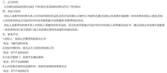 1727325098293970.png 4.png