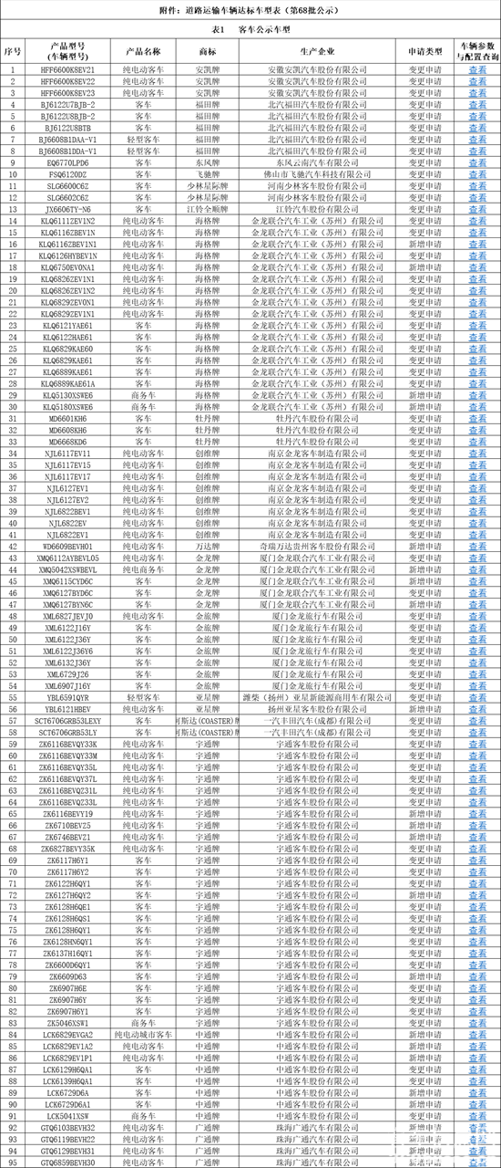 1727585636482697.png 微信圖片_20240929113546.png