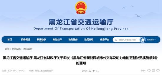 1728612980588843.jpg 微信截圖_20241011101555.jpg