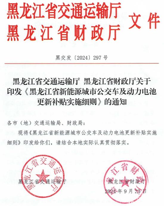 1728612990142951.jpg 微信截圖_20241011101400.jpg