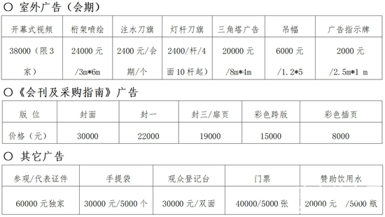 1728632939469444.png 微信截圖_20241011154833.png