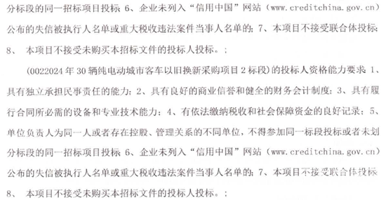 1728889652639416.png 廣西2.png