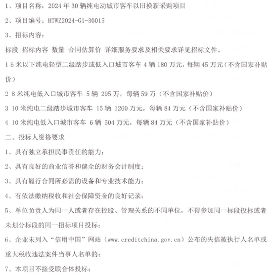 1728889674558711.png 廣西5.png