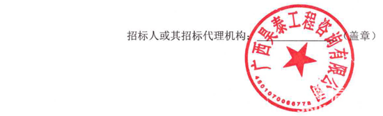 1728889707933996.png 廣西9.png