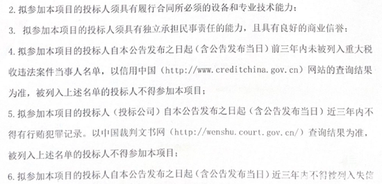 1728889765800399.png 黑龍江2.png