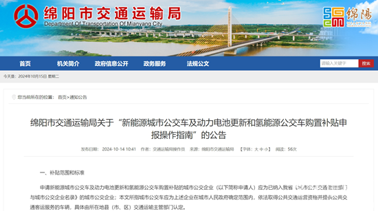 1728984685628866.png 微信截圖_20241015170638.png